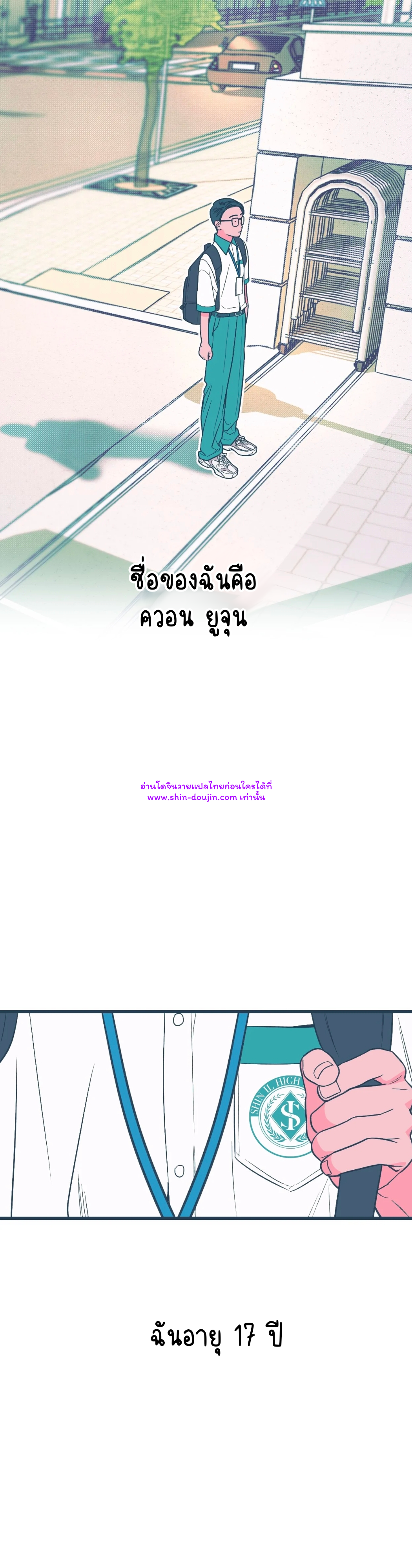 Monochrome Diary EP 1